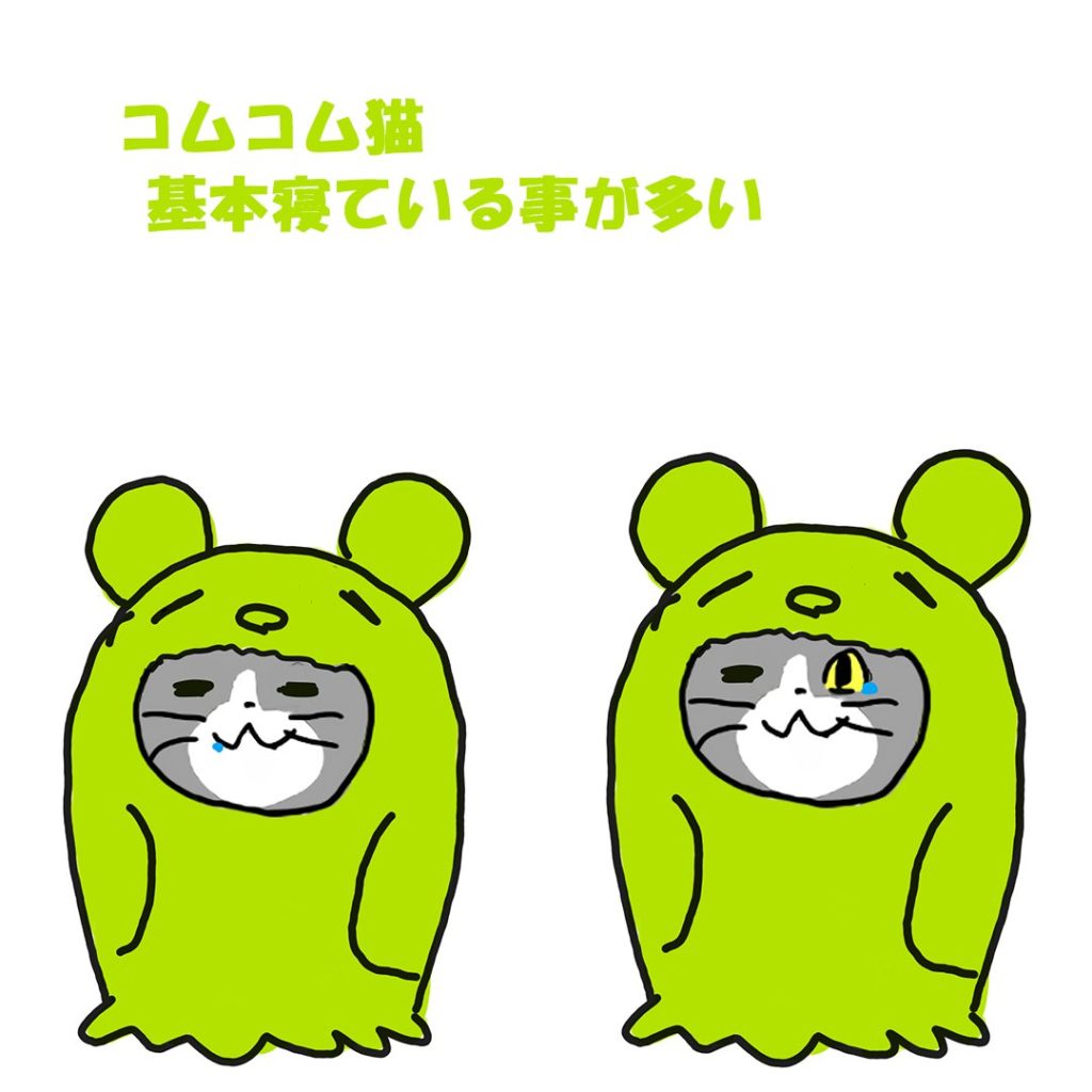 漫画喫茶訪問記 コムコム 門前仲町店 コミックペディア 漫画喫茶訪問記 コムコム 門前仲町店 コミックペディア